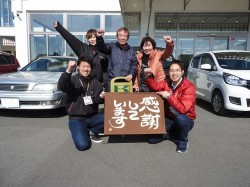 2018年2月8日ご購入のお客様