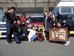 2018年2月8日ご購入のお客様
