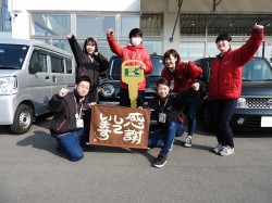 2018年3月5日ご購入のお客様
