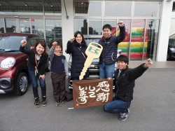 2018年3月5日ご購入のお客様
