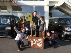 2018年3月13日ご購入のお客様