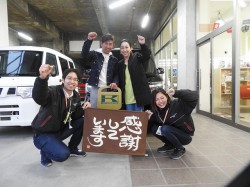 2018年3月13日ご購入のお客様