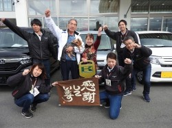 2018年3月13日ご購入のお客様