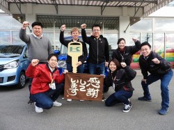 2018年3月13日ご購入のお客様