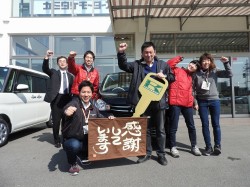 2018年3月13日ご購入のお客様