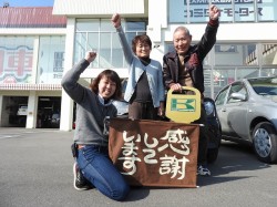 2018年3月26日ご購入のお客様