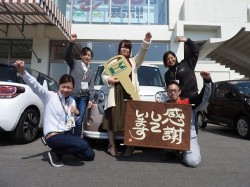 2018年3月26日ご購入のお客様