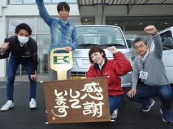 2018年3月26日ご購入のお客様