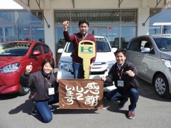 2018年3月26日ご購入のお客様