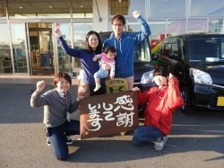 2018年3月26日ご購入のお客様