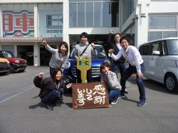 2018年4月6日ご購入のお客様