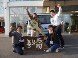 2018年4月16日ご購入のお客様