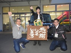 2018年4月16日ご購入のお客様