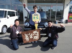 2018年4月16日ご購入のお客様