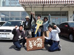 2018年4月16日ご購入のお客様
