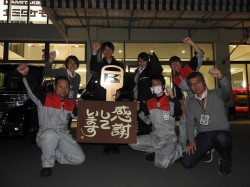 2018年4月24日ご購入のお客様