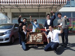 2018年4月24日ご購入のお客様