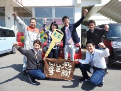 2018年4月24日ご購入のお客様