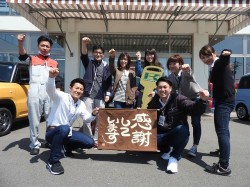 2018年4月24日ご購入のお客様