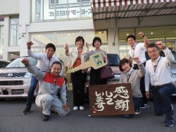 2018年4月24日ご購入のお客様