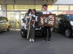 2018年4月24日ご購入のお客様