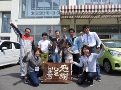 2018年4月24日ご購入のお客様