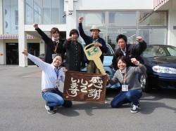 2018年5月3日ご購入のお客様