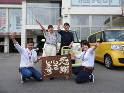 2018年5月24日ご購入のお客様
