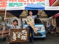2015年11月9日ご購入のお客様