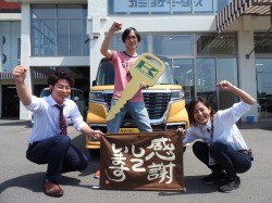 2018年6月4日ご購入のお客様
