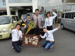 2018年6月4日ご購入のお客様