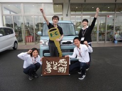 2018年6月4日ご購入のお客様