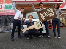 2015年11月9日ご購入のお客様