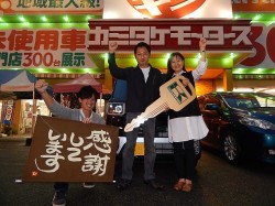 2015年11月13日ご購入のお客様