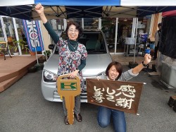 2015年11月13日ご購入のお客様