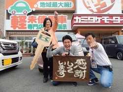 2015年11月13日ご購入のお客様