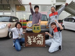 2018年6月22日ご購入のお客様