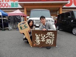 2015年11月16日ご購入のお客様