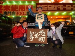 2015年11月16日ご購入のお客様