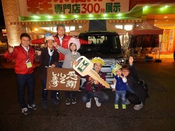 2015年11月16日ご購入のお客様