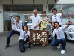 2018年7月5日ご購入のお客様