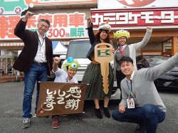 2015年11月16日ご購入のお客様