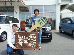 2018年7月5日ご購入のお客様