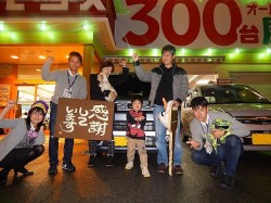 2015年11月16日ご購入のお客様