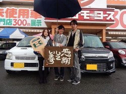 2015年11月16日ご購入のお客様