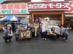 2015年11月16日ご購入のお客様