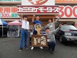 2015年11月16日ご購入のお客様