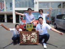 2018年8月3日ご購入のお客様