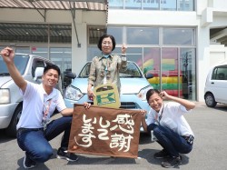 2018年8月3日ご購入のお客様