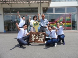2018年8月3日ご購入のお客様